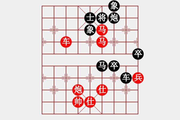 象棋棋譜圖片：jiafa(9段)-和-夢幻聯(lián)隊(duì)冰(9段) - 步數(shù)：120 