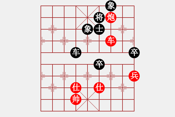 象棋棋譜圖片：jiafa(9段)-和-夢幻聯(lián)隊(duì)冰(9段) - 步數(shù)：130 