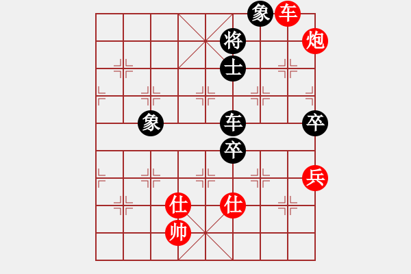 象棋棋譜圖片：jiafa(9段)-和-夢幻聯(lián)隊(duì)冰(9段) - 步數(shù)：140 