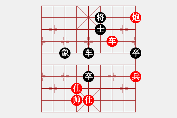 象棋棋譜圖片：jiafa(9段)-和-夢幻聯(lián)隊(duì)冰(9段) - 步數(shù)：150 