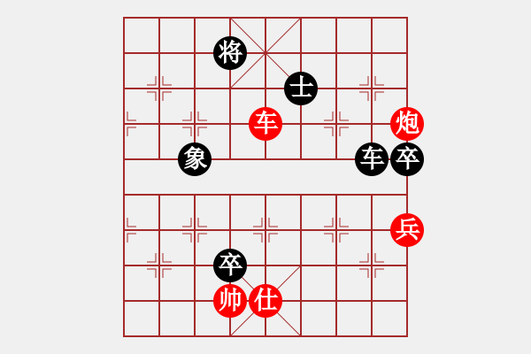 象棋棋譜圖片：jiafa(9段)-和-夢幻聯(lián)隊(duì)冰(9段) - 步數(shù)：160 