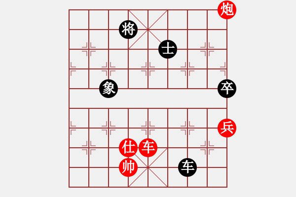 象棋棋譜圖片：jiafa(9段)-和-夢幻聯(lián)隊(duì)冰(9段) - 步數(shù)：170 