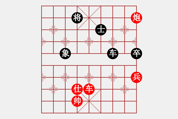 象棋棋譜圖片：jiafa(9段)-和-夢幻聯(lián)隊(duì)冰(9段) - 步數(shù)：180 