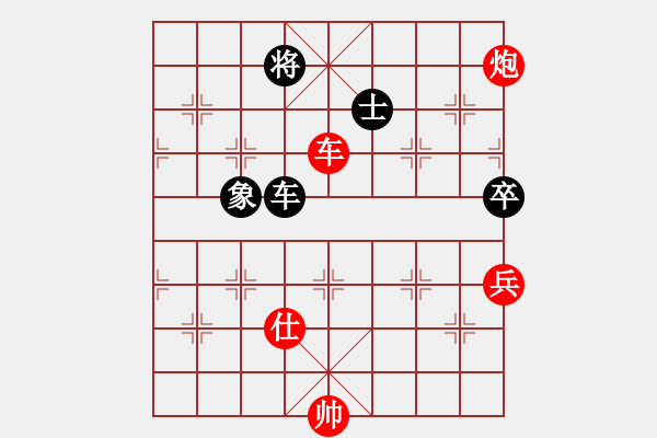 象棋棋譜圖片：jiafa(9段)-和-夢幻聯(lián)隊(duì)冰(9段) - 步數(shù)：190 