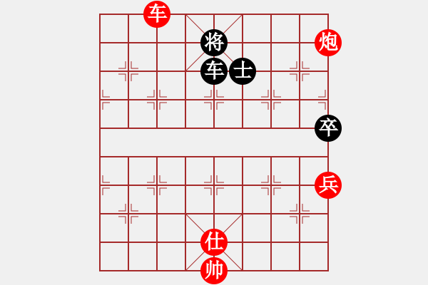 象棋棋譜圖片：jiafa(9段)-和-夢幻聯(lián)隊(duì)冰(9段) - 步數(shù)：200 