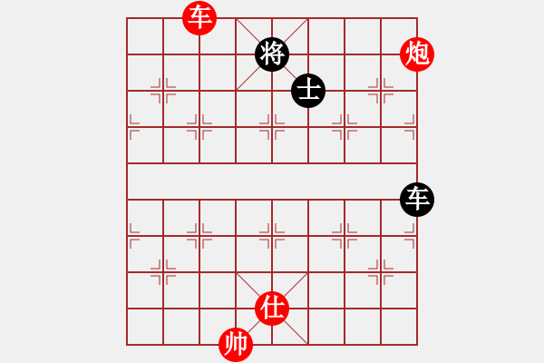 象棋棋譜圖片：jiafa(9段)-和-夢幻聯(lián)隊(duì)冰(9段) - 步數(shù)：210 