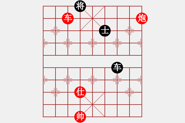 象棋棋譜圖片：jiafa(9段)-和-夢幻聯(lián)隊(duì)冰(9段) - 步數(shù)：220 