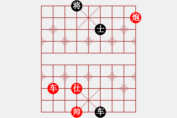 象棋棋譜圖片：jiafa(9段)-和-夢幻聯(lián)隊(duì)冰(9段) - 步數(shù)：230 