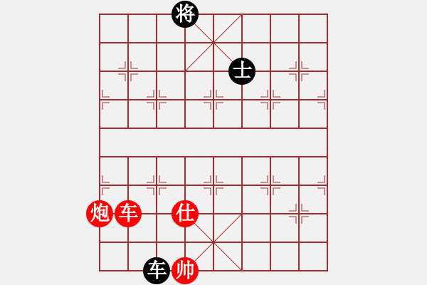 象棋棋譜圖片：jiafa(9段)-和-夢幻聯(lián)隊(duì)冰(9段) - 步數(shù)：240 