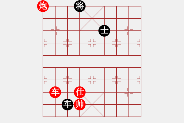 象棋棋譜圖片：jiafa(9段)-和-夢幻聯(lián)隊(duì)冰(9段) - 步數(shù)：250 