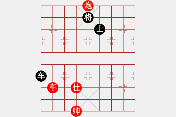 象棋棋譜圖片：jiafa(9段)-和-夢幻聯(lián)隊(duì)冰(9段) - 步數(shù)：260 