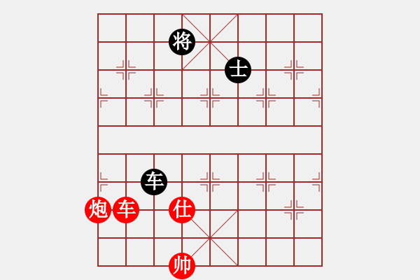 象棋棋譜圖片：jiafa(9段)-和-夢幻聯(lián)隊(duì)冰(9段) - 步數(shù)：270 