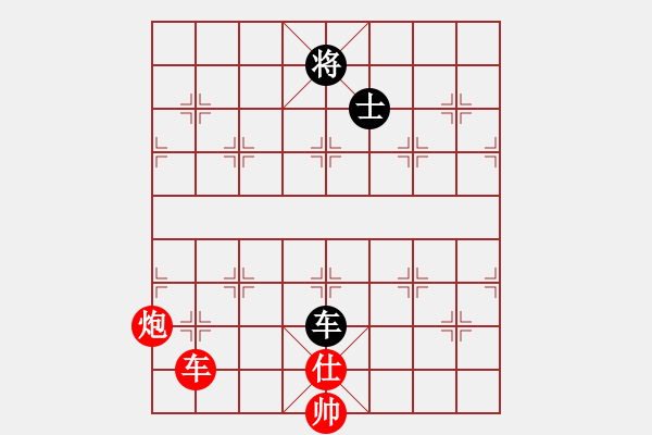 象棋棋譜圖片：jiafa(9段)-和-夢幻聯(lián)隊(duì)冰(9段) - 步數(shù)：280 