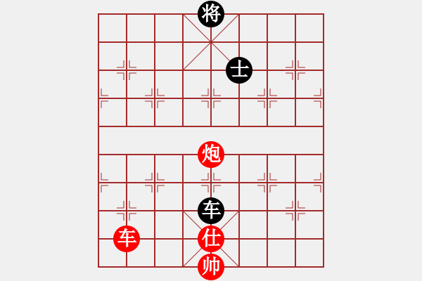 象棋棋譜圖片：jiafa(9段)-和-夢幻聯(lián)隊(duì)冰(9段) - 步數(shù)：290 