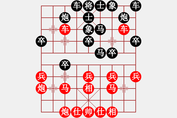 象棋棋譜圖片：jiafa(9段)-和-夢幻聯(lián)隊(duì)冰(9段) - 步數(shù)：30 