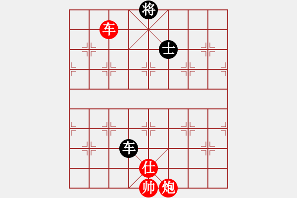 象棋棋譜圖片：jiafa(9段)-和-夢幻聯(lián)隊(duì)冰(9段) - 步數(shù)：300 