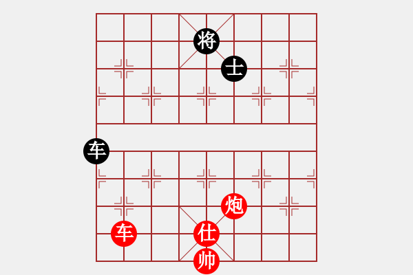 象棋棋譜圖片：jiafa(9段)-和-夢幻聯(lián)隊(duì)冰(9段) - 步數(shù)：310 