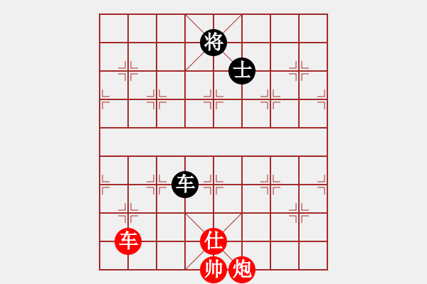 象棋棋譜圖片：jiafa(9段)-和-夢幻聯(lián)隊(duì)冰(9段) - 步數(shù)：320 