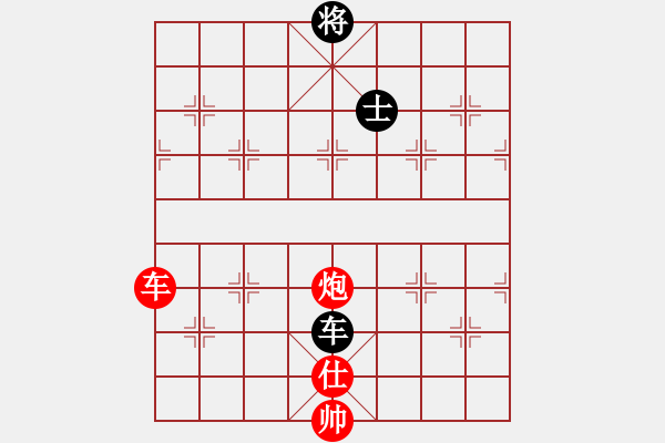 象棋棋譜圖片：jiafa(9段)-和-夢幻聯(lián)隊(duì)冰(9段) - 步數(shù)：330 