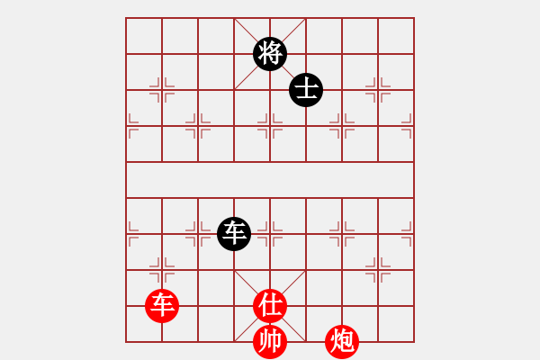 象棋棋譜圖片：jiafa(9段)-和-夢幻聯(lián)隊(duì)冰(9段) - 步數(shù)：340 