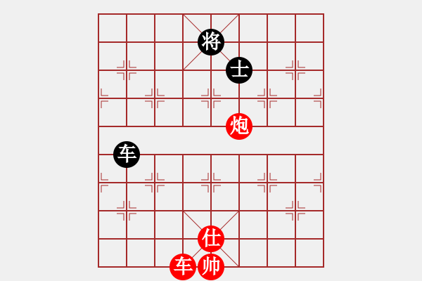 象棋棋譜圖片：jiafa(9段)-和-夢幻聯(lián)隊(duì)冰(9段) - 步數(shù)：350 