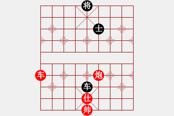 象棋棋譜圖片：jiafa(9段)-和-夢幻聯(lián)隊(duì)冰(9段) - 步數(shù)：360 