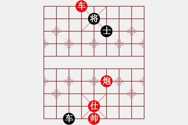 象棋棋譜圖片：jiafa(9段)-和-夢幻聯(lián)隊(duì)冰(9段) - 步數(shù)：370 