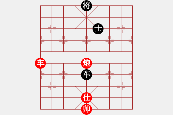 象棋棋譜圖片：jiafa(9段)-和-夢幻聯(lián)隊(duì)冰(9段) - 步數(shù)：380 