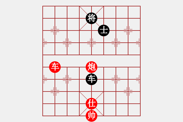 象棋棋譜圖片：jiafa(9段)-和-夢幻聯(lián)隊(duì)冰(9段) - 步數(shù)：390 