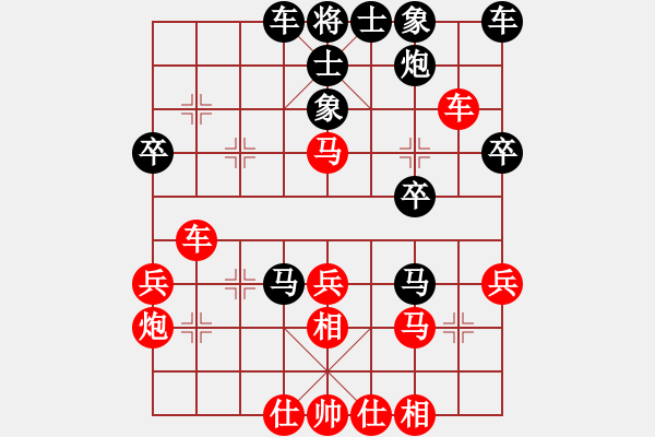 象棋棋譜圖片：jiafa(9段)-和-夢幻聯(lián)隊(duì)冰(9段) - 步數(shù)：40 