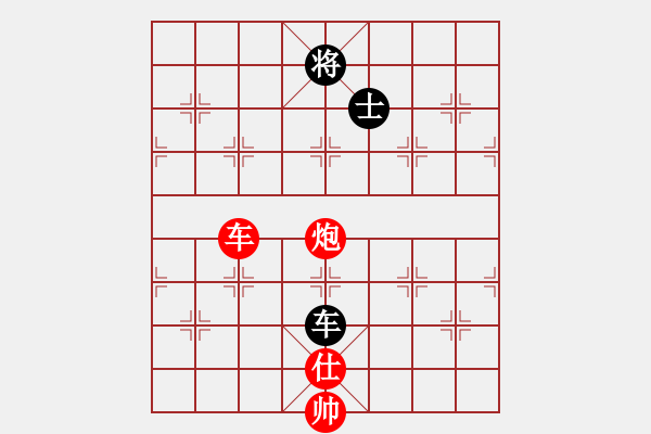 象棋棋譜圖片：jiafa(9段)-和-夢幻聯(lián)隊(duì)冰(9段) - 步數(shù)：400 