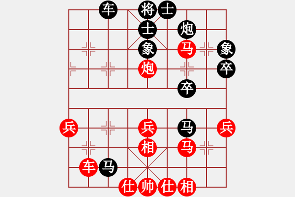 象棋棋譜圖片：jiafa(9段)-和-夢幻聯(lián)隊(duì)冰(9段) - 步數(shù)：50 