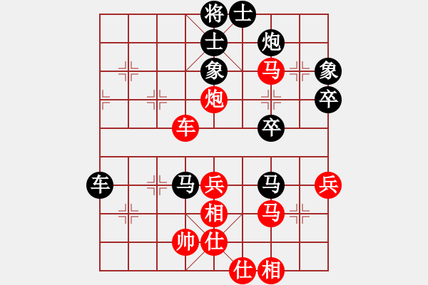 象棋棋譜圖片：jiafa(9段)-和-夢幻聯(lián)隊(duì)冰(9段) - 步數(shù)：60 