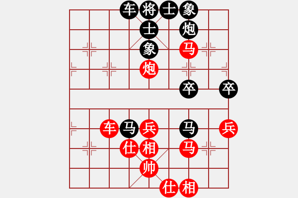 象棋棋譜圖片：jiafa(9段)-和-夢幻聯(lián)隊(duì)冰(9段) - 步數(shù)：70 