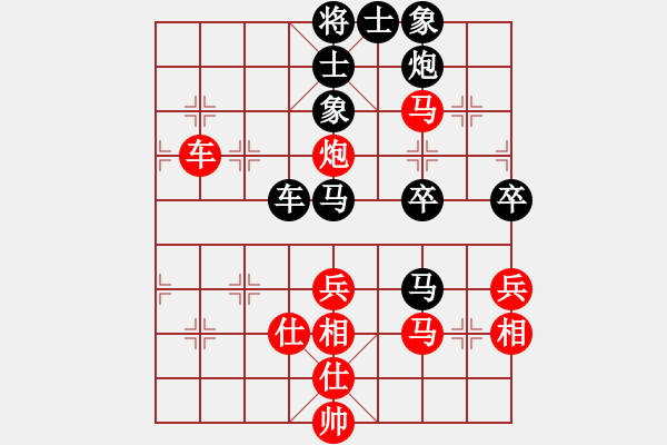 象棋棋譜圖片：jiafa(9段)-和-夢幻聯(lián)隊(duì)冰(9段) - 步數(shù)：80 