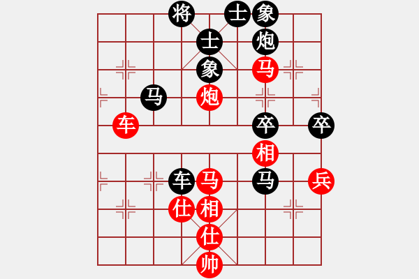 象棋棋譜圖片：jiafa(9段)-和-夢幻聯(lián)隊(duì)冰(9段) - 步數(shù)：90 