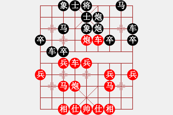 象棋棋谱图片：胡抡一刀(月将)-和-大果冻也(月将)中炮对鸳鸯炮 - 步数：30 