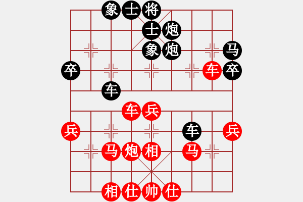 象棋棋谱图片：胡抡一刀(月将)-和-大果冻也(月将)中炮对鸳鸯炮 - 步数：40 