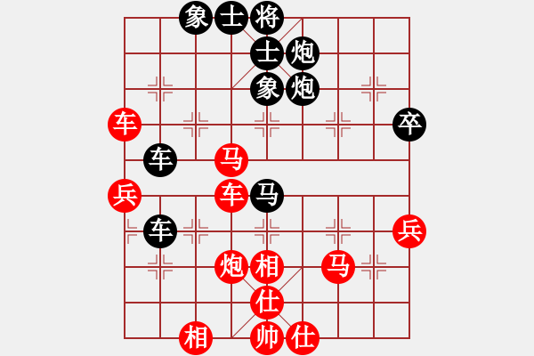 象棋棋谱图片：胡抡一刀(月将)-和-大果冻也(月将)中炮对鸳鸯炮 - 步数：50 