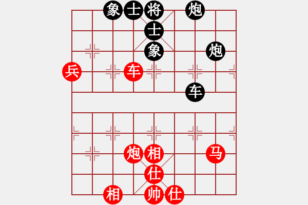 象棋棋谱图片：胡抡一刀(月将)-和-大果冻也(月将)中炮对鸳鸯炮 - 步数：80 