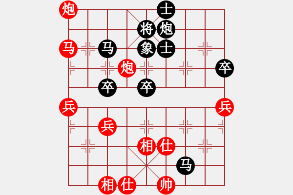 象棋棋譜圖片：劉子健 先負(fù) 劉宗澤 - 步數(shù)：70 