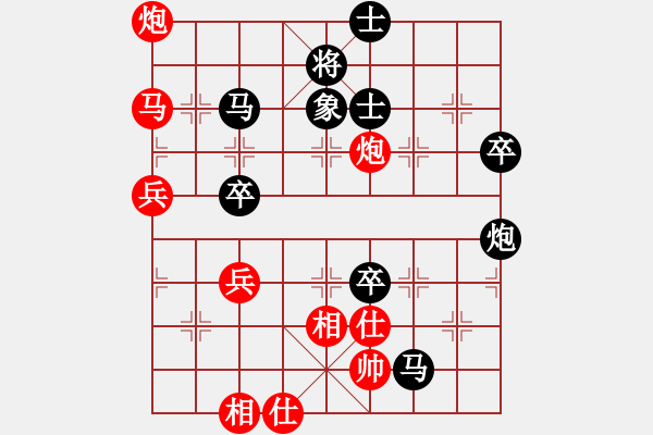 象棋棋谱图片：刘子健 先负 刘宗泽 - 步数：80 