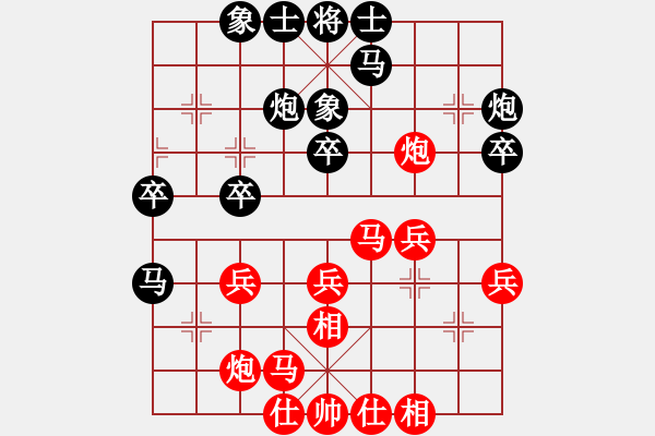 象棋棋譜圖片：浙江波爾軸承隊(duì) 劉宗澤 負(fù) 四川成都懿錦金弈隊(duì) 趙攀偉 - 步數(shù)：30 