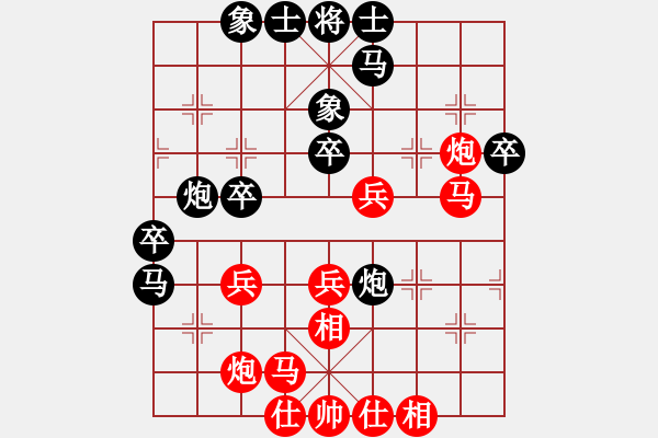 象棋棋譜圖片：浙江波爾軸承隊(duì) 劉宗澤 負(fù) 四川成都懿錦金弈隊(duì) 趙攀偉 - 步數(shù)：40 