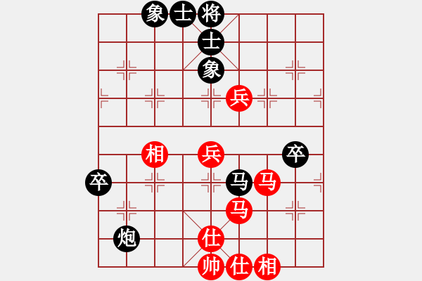 象棋棋譜圖片：浙江波爾軸承隊(duì) 劉宗澤 負(fù) 四川成都懿錦金弈隊(duì) 趙攀偉 - 步數(shù)：70 