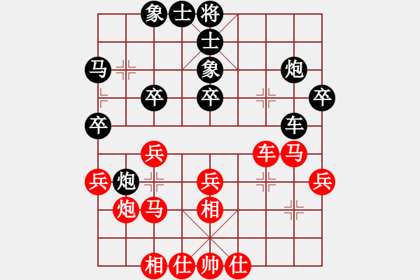 象棋棋谱图片：刘子健 先和 陈泓盛 - 步数：30 