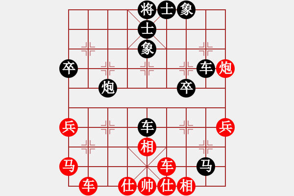 象棋棋譜圖片：陜?nèi)?臭棋VS慢棋社棋有此理(2013-1-22) - 步數(shù)：40 