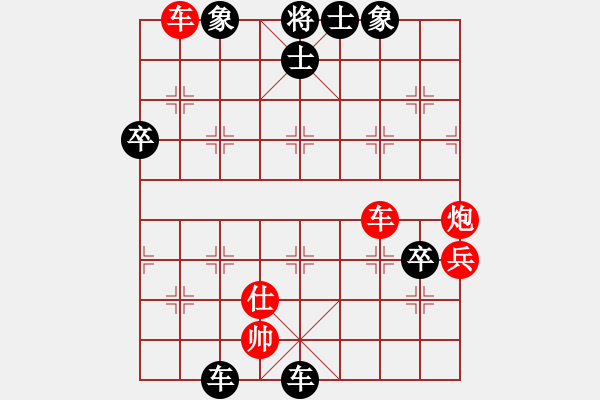 象棋棋譜圖片：陜?nèi)?臭棋VS慢棋社棋有此理(2013-1-22) - 步數(shù)：80 