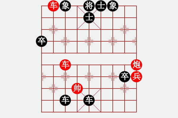 象棋棋譜圖片：陜?nèi)?臭棋VS慢棋社棋有此理(2013-1-22) - 步數(shù)：85 