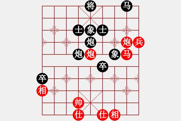 象棋棋譜圖片：甜草堂主人(9段)-負-banzhu(4段) 中炮左邊馬對屏風馬 - 步數(shù)：100 